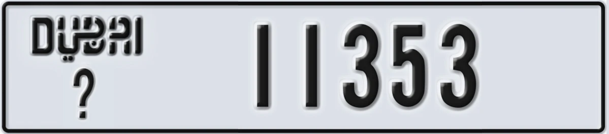 UAE License Plate Dubai @ 11353