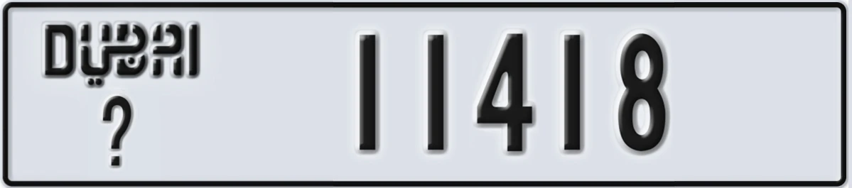 UAE License Plate Dubai @ 11418