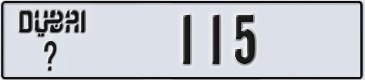 UAE License Plate Dubai @ 115