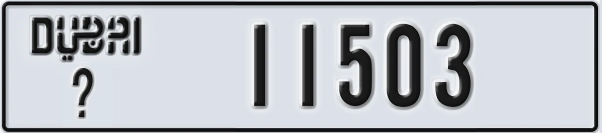 UAE License Plate Dubai X 11503