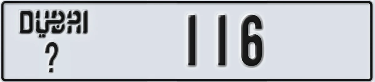 UAE License Plate Dubai @ 116