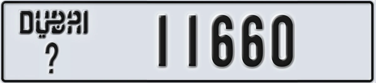 UAE License Plate Dubai @ 11660