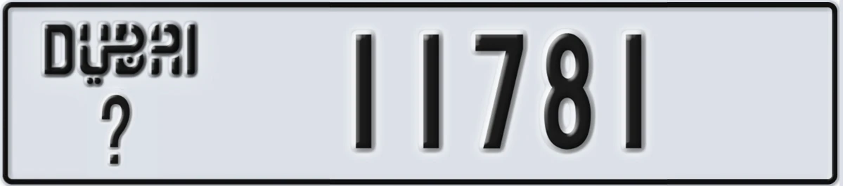 UAE License Plate Dubai X 11781