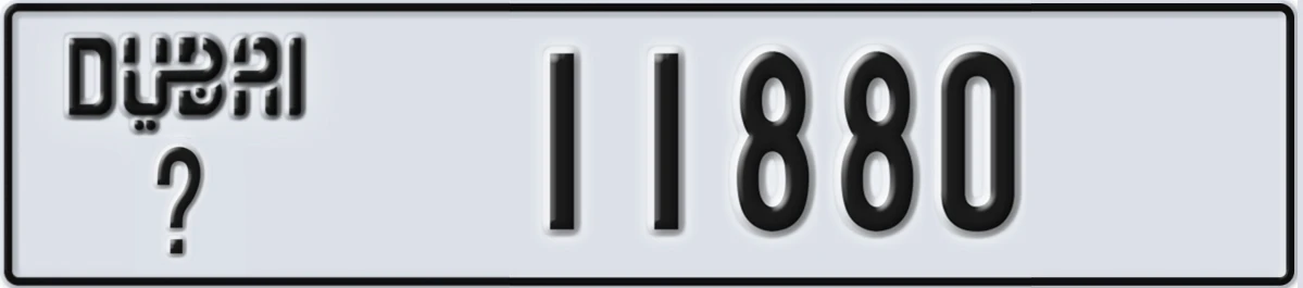UAE License Plate Dubai X 11880