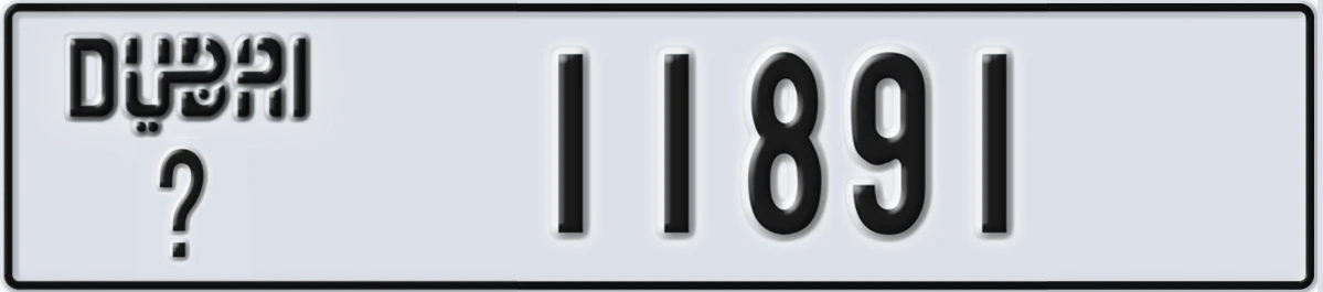 UAE License Plate Dubai X 11891