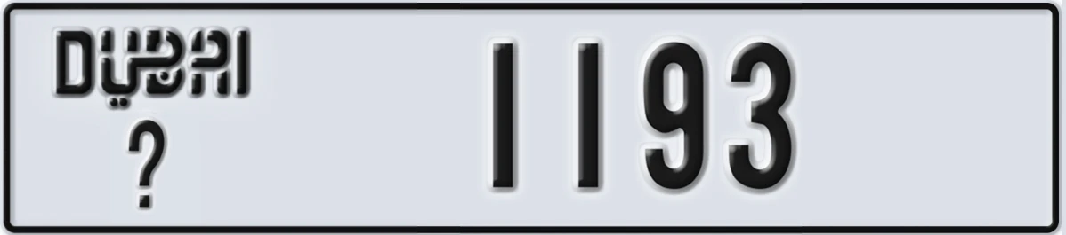 UAE License Plate Dubai @ 1193