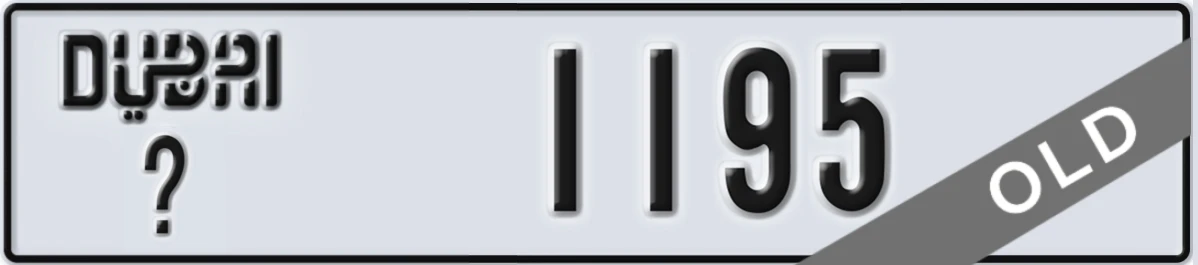 UAE License Plate Dubai X 1195