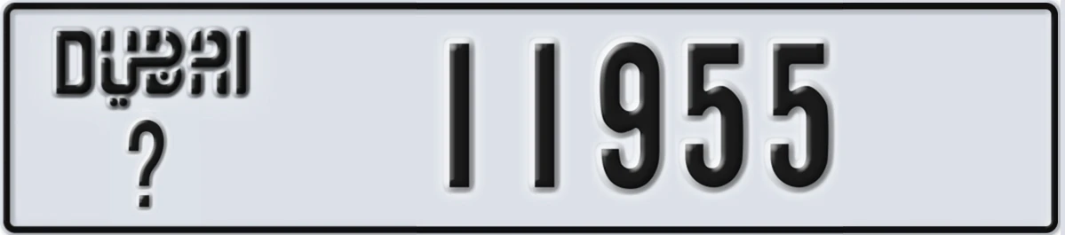 UAE License Plate Dubai X 11955