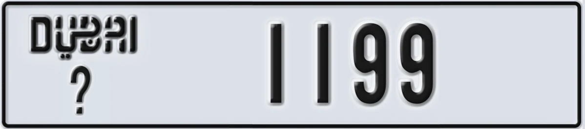 UAE License Plate Dubai X 1199