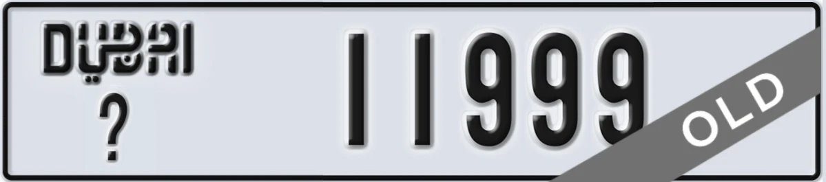UAE License Plate Dubai X 11999