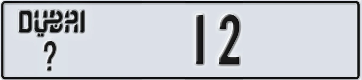 UAE License Plate Dubai @ 12