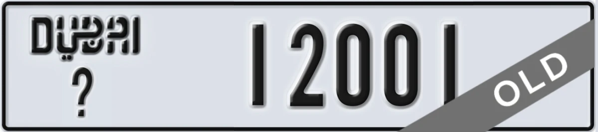 UAE License Plate Dubai X 12001