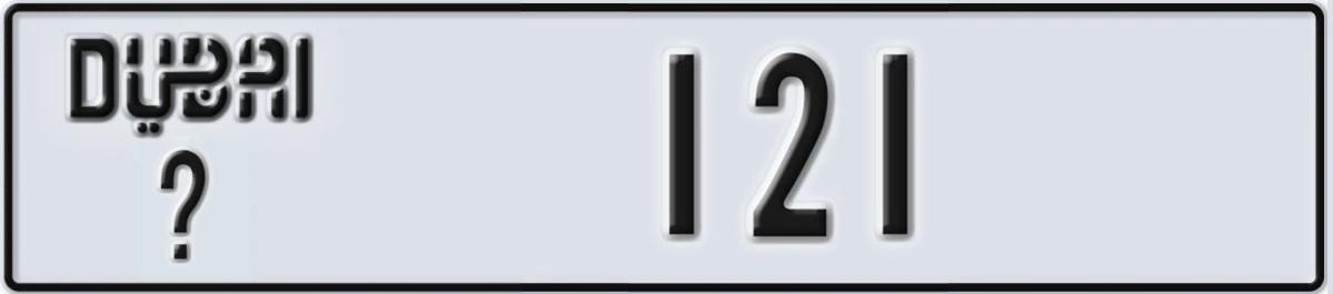 UAE License Plate Dubai @ 121