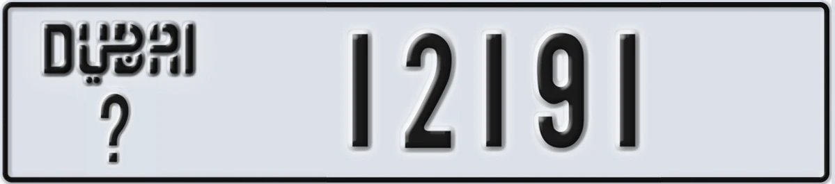 UAE License Plate Dubai @ 12191