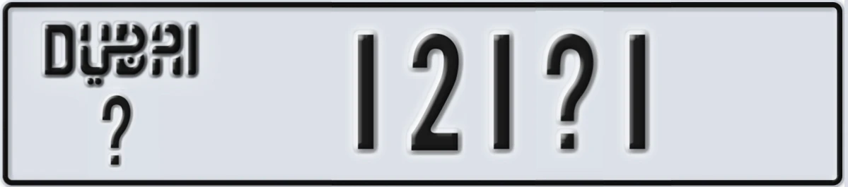 UAE License Plate Dubai X 121X1