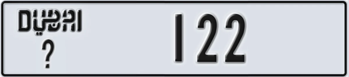 UAE License Plate Dubai @ 122