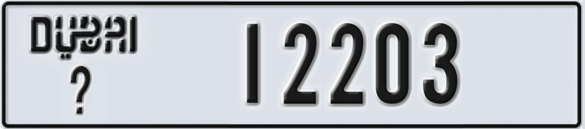 UAE License Plate Dubai X 12203
