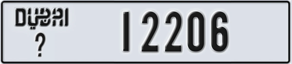 UAE License Plate Dubai @ 12206