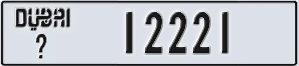 UAE License Plate Dubai @ 12221