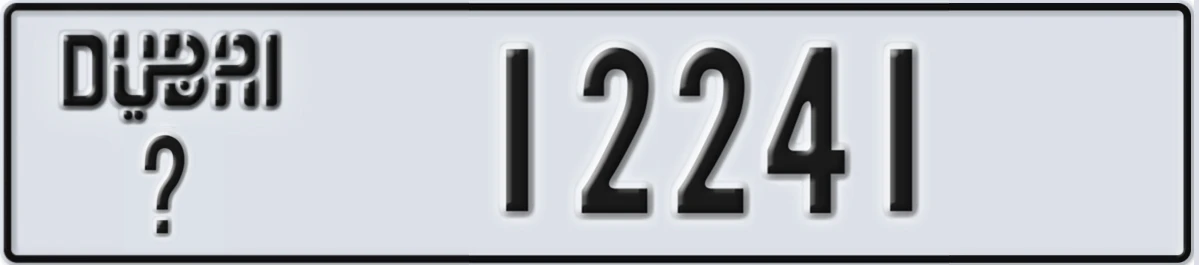 UAE License Plate Dubai X 12241