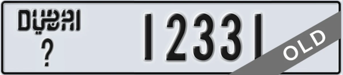 UAE License Plate Dubai @ 12331