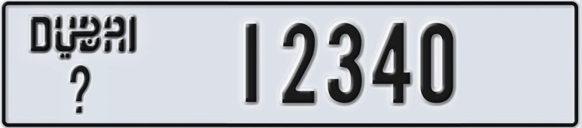UAE License Plate Dubai @ 12340