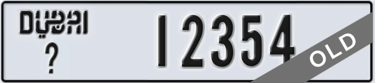 UAE License Plate Dubai @ 12354