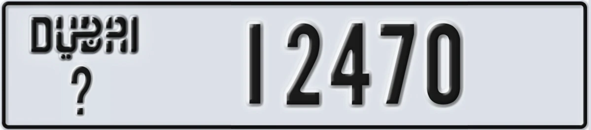 UAE License Plate Dubai @ 12470