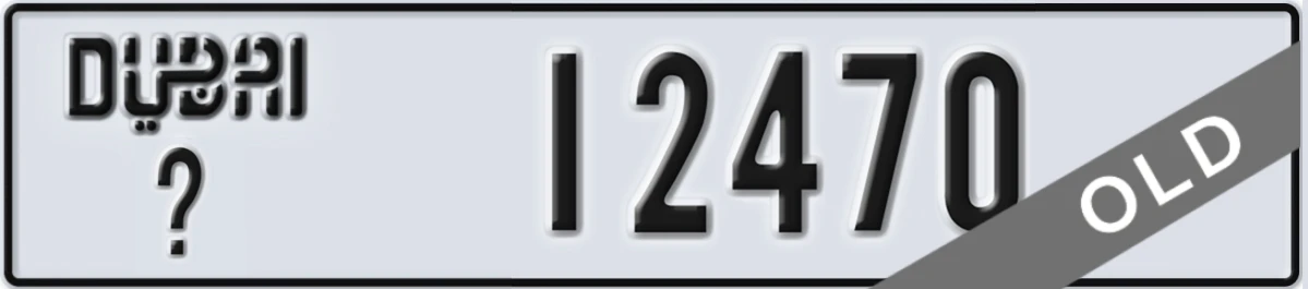 UAE License Plate Dubai X 12470