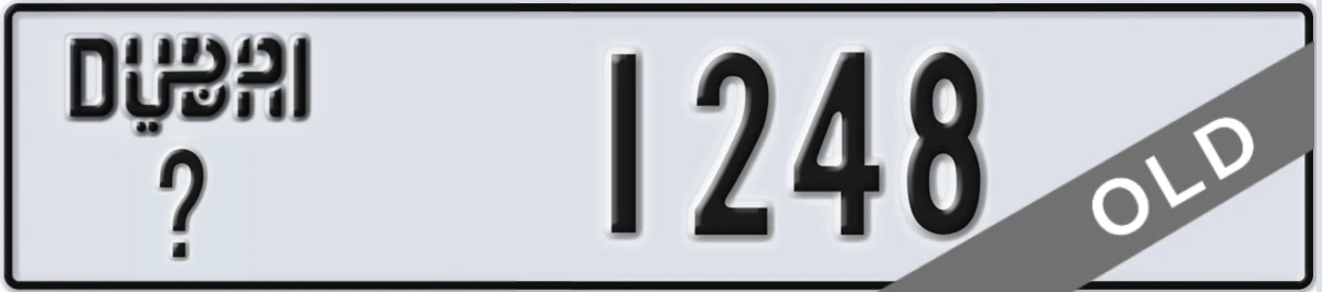 UAE License Plate Dubai @ 1248