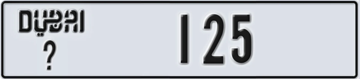UAE License Plate Dubai @ 125