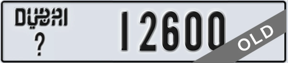 UAE License Plate Dubai X 12600