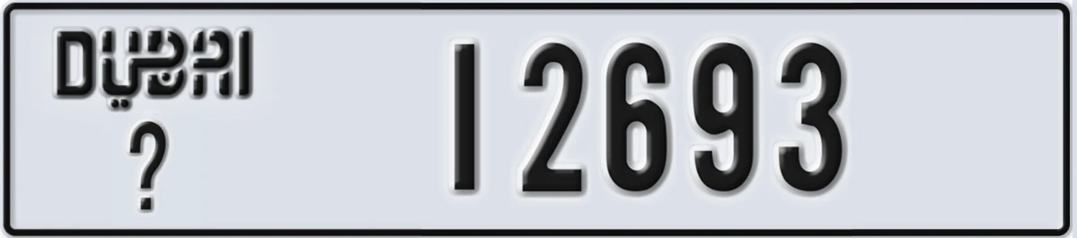 UAE License Plate Dubai X 12693