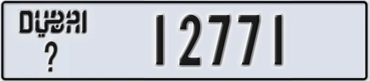 UAE License Plate Dubai X 12771