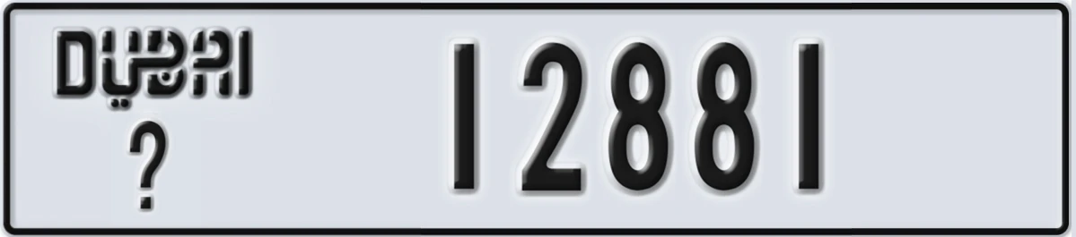 UAE License Plate Dubai X 12881