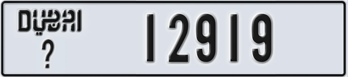 UAE License Plate Dubai @ 12919
