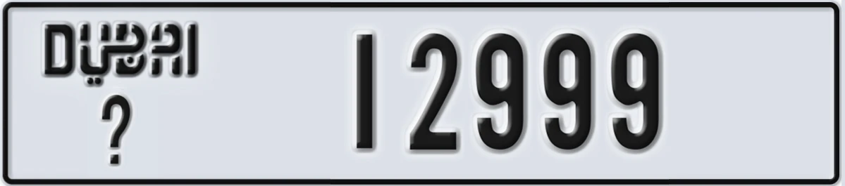 UAE License Plate Dubai @ 12999