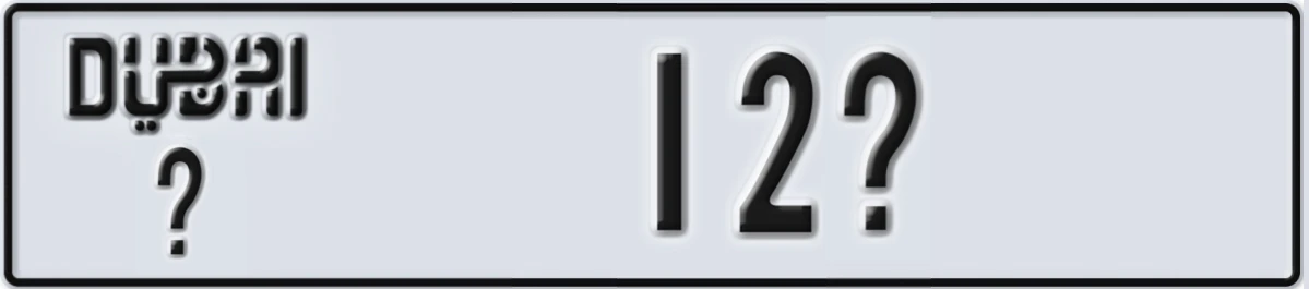 UAE License Plate Dubai @ 12X