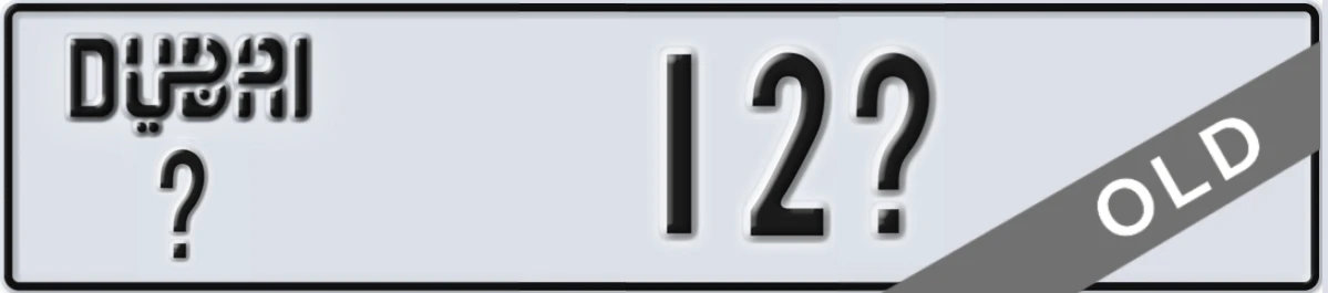 UAE License Plate Dubai X 12X