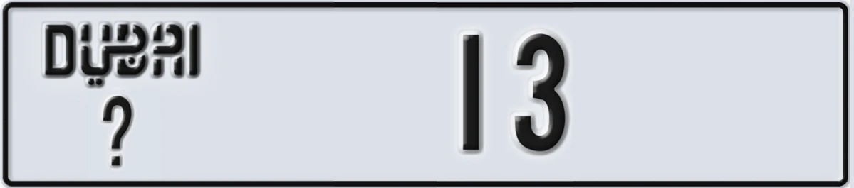 UAE License Plate Dubai @ 13
