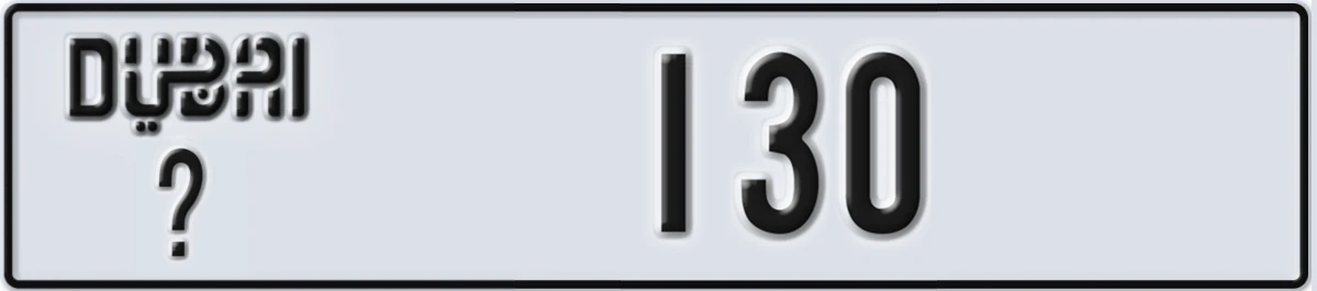 UAE License Plate Dubai @ 130