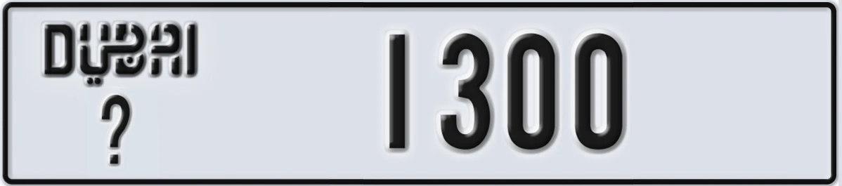 UAE License Plate Dubai @ 1300