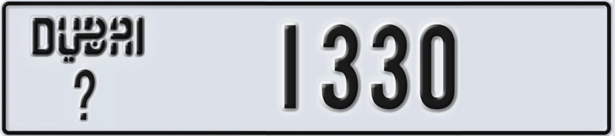 UAE License Plate Dubai X 1330
