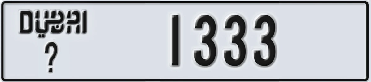 UAE License Plate Dubai @ 1333