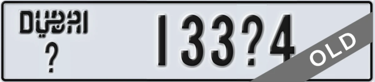 UAE License Plate Dubai X 133X4
