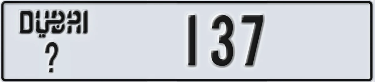 UAE License Plate Dubai X 137