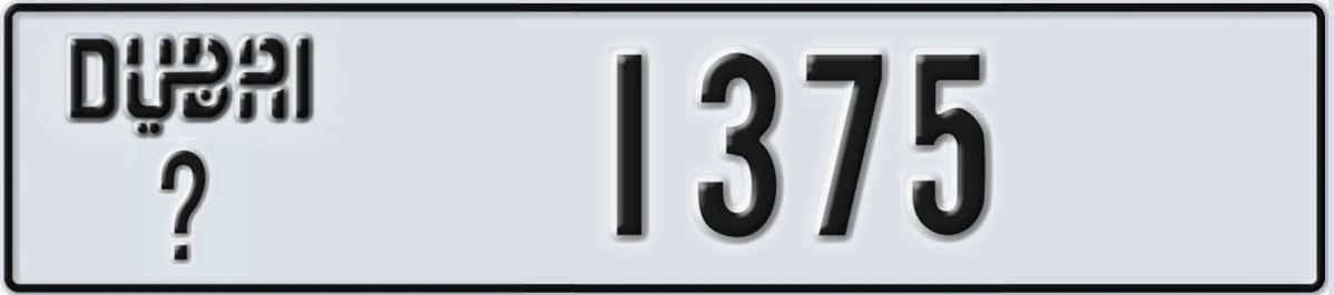 UAE License Plate Dubai X 1375