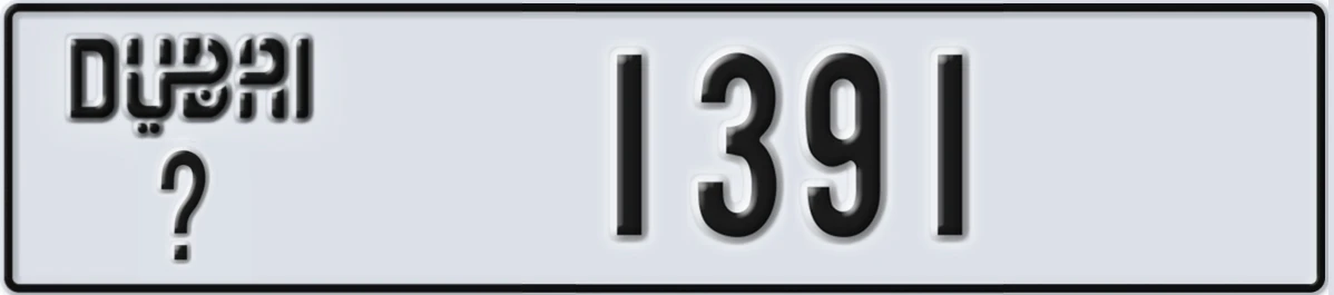 UAE License Plate Dubai @ 1391