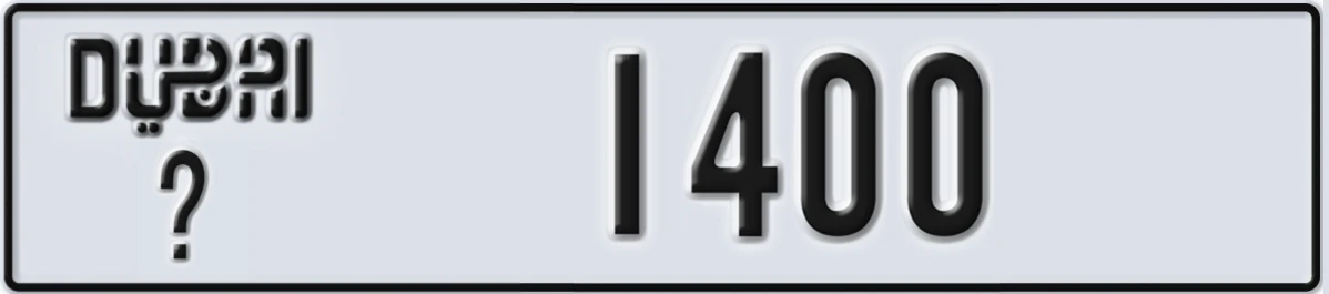 UAE License Plate Dubai @ 1400