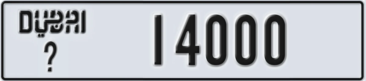 UAE License Plate Dubai @ 14000